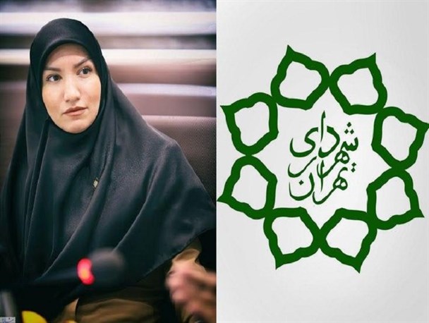 پایگاه بدون تعطیلی فتنهگران در شهرداری تهران پایگاه بدون تعطیلی فتنهگران در شهرداری تهران