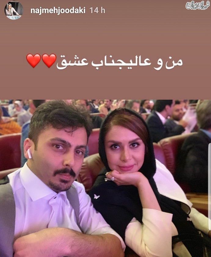 تفاوت حجاب خانم مجری از تلویزیون تا بیرون +تصاویر