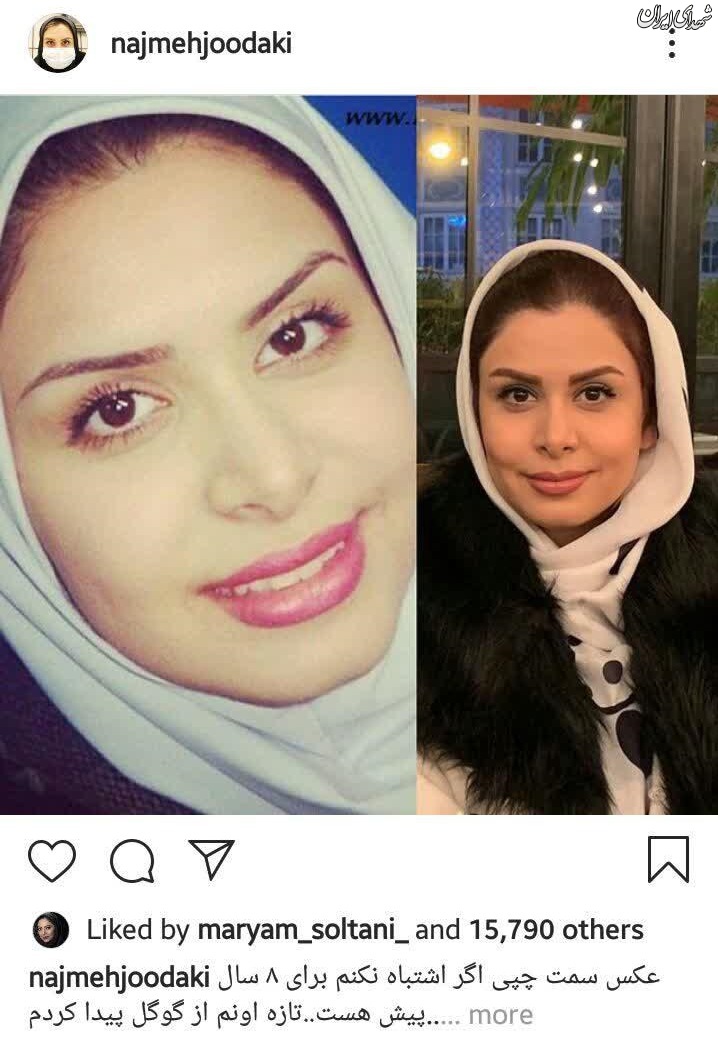 تفاوت حجاب خانم مجری از تلویزیون تا بیرون +تصاویر