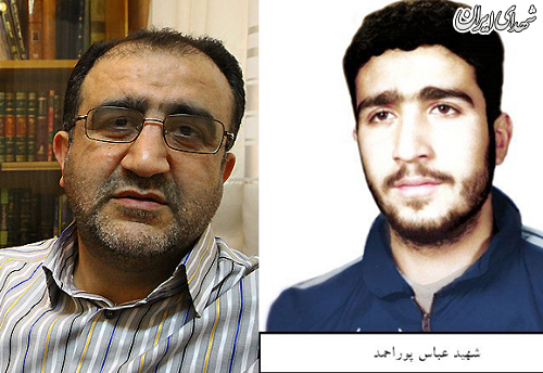 مداحانی که داغ شهید روی دلشان سنگینی میکند +عکس مداحانی که داغ شهید روی دلشان سنگینی میکند +عکس