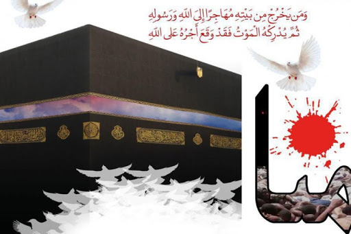 غرامت خانواده غرامت خانواده