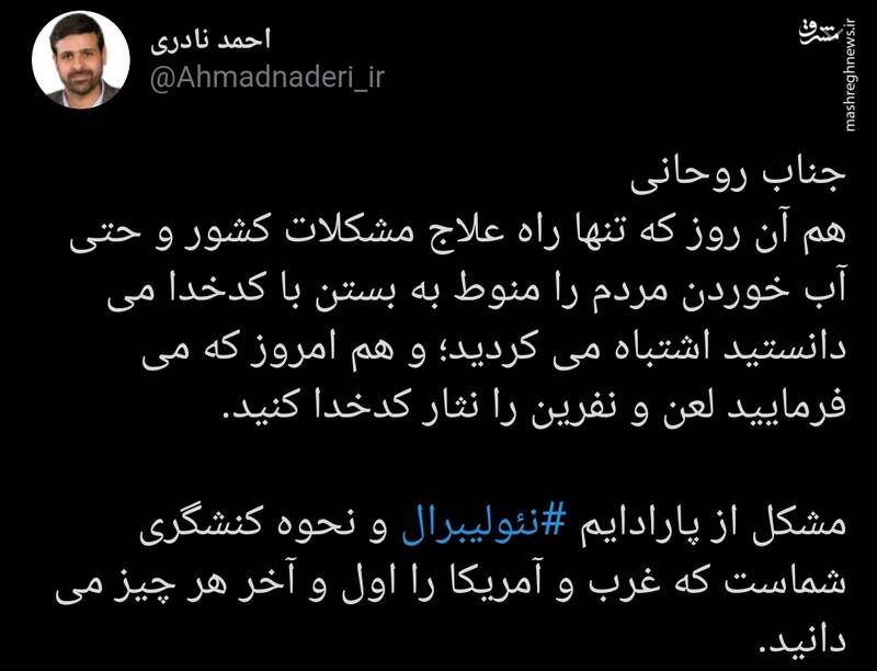 مشکل کار روحانی از کجا آب میخورد؟ مشکل کار روحانی از کجا آب میخورد؟