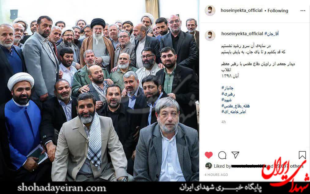 در سایه آن سرو رشید نشستیم