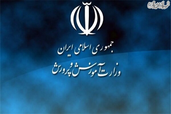 گردهمایی پایگاههای بسیج فرهنگیان آموزشوپرورش گردهمایی پایگاههای بسیج فرهنگیان آموزشوپرورش
