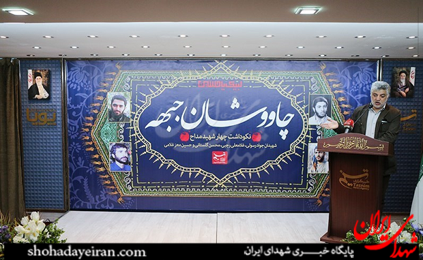 شهیدی که در دو لشکر هیأت راه انداخت شهیدی که در دو لشکر هیأت راه انداخت