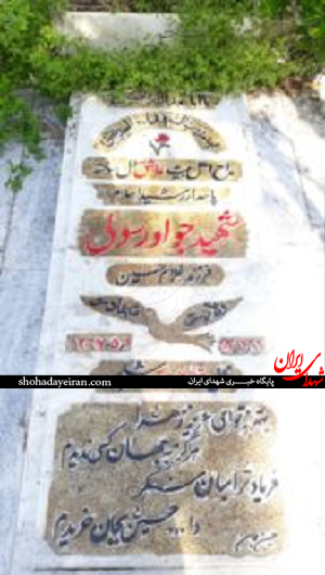 شهیدی که در دو لشکر هیأت راه انداخت شهیدی که در دو لشکر هیأت راه انداخت