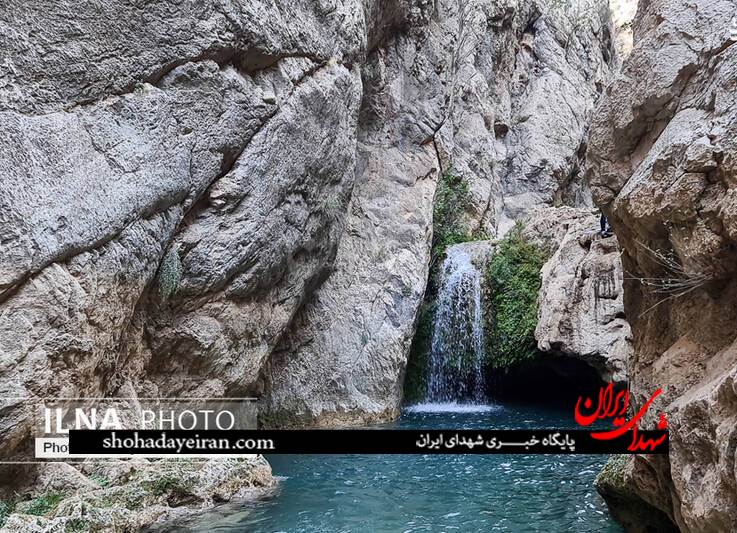 عکس/ منطقه‌ای بکر در استان فارس