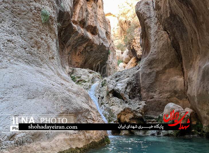 عکس/ منطقه‌ای بکر در استان فارس