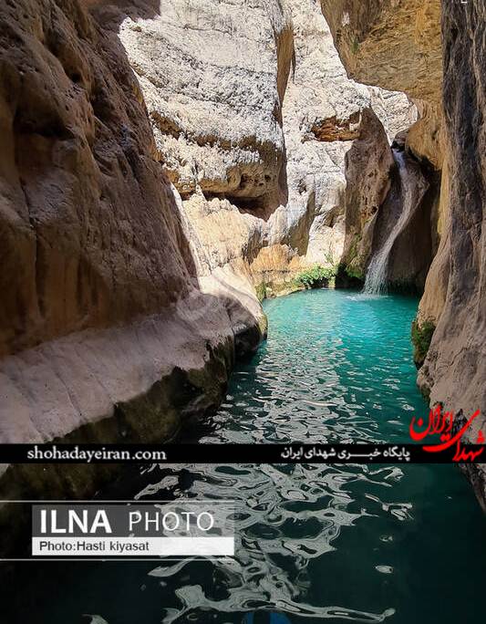 عکس/ منطقه‌ای بکر در استان فارس