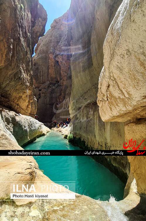عکس/ منطقه‌ای بکر در استان فارس