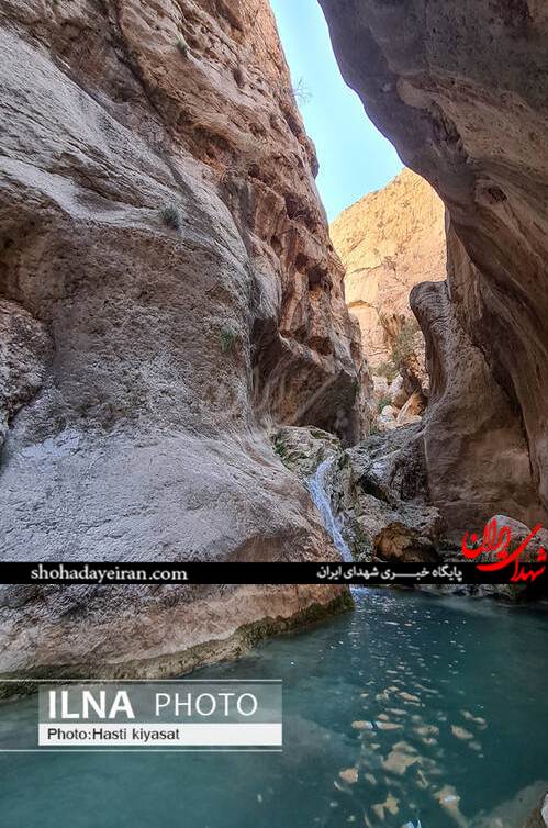 عکس/ منطقه‌ای بکر در استان فارس