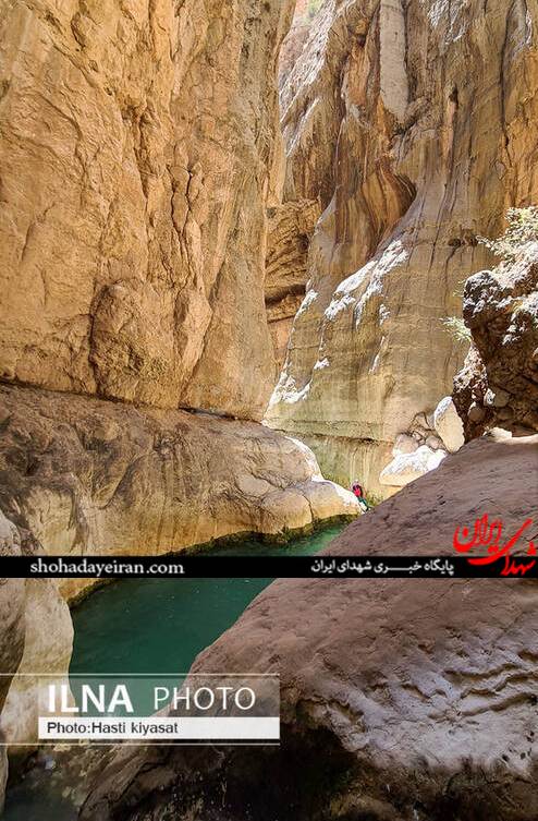 عکس/ منطقه‌ای بکر در استان فارس