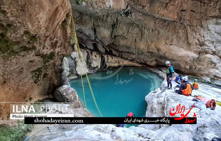 عکس/ منطقه‌ای بکر در استان فارس