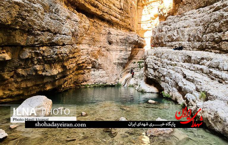 عکس/ منطقه‌ای بکر در استان فارس