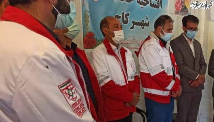 خانه هلال شهر کاج افتتاح شد خانه هلال شهر کاج افتتاح شد