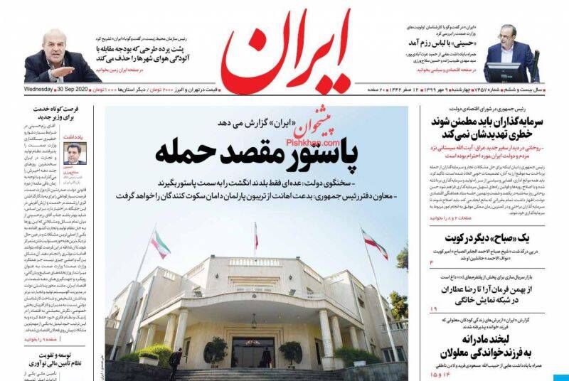 زندانی خاص با امکانات ویژه نداریم زندانی خاص با امکانات ویژه نداریم
