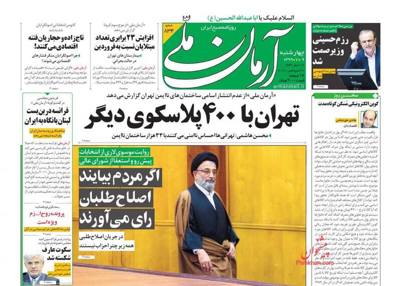 زندانی خاص با امکانات ویژه نداریم زندانی خاص با امکانات ویژه نداریم