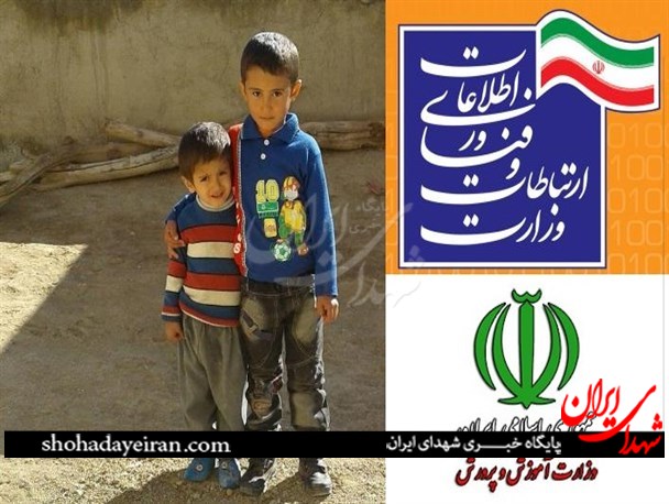 سال تحصیلی جدید دانش آموزان را دلسرد کرد سال تحصیلی جدید دانش آموزان را دلسرد کرد