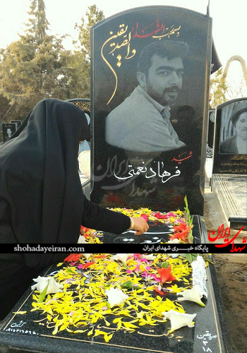 شهیدی که تاریخ تولد و شهادتش یکی است شهیدی که تاریخ تولد و شهادتش یکی است