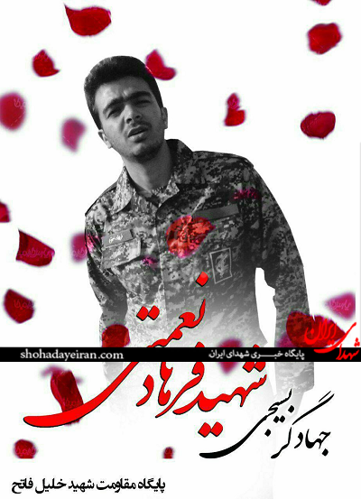 شهیدی که تاریخ تولد و شهادتش یکی است شهیدی که تاریخ تولد و شهادتش یکی است