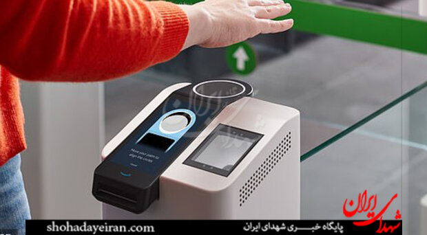پرداخت پول با اسکن کف دست ممکن شد