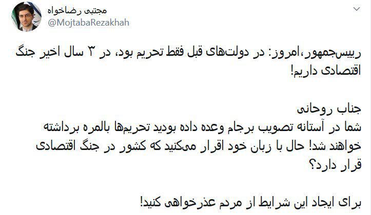 برای ایجاد این شرایط عذرخواهی کنید!