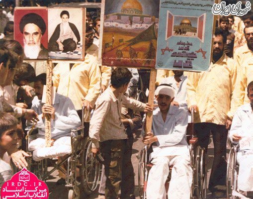 جانبازان جنگ تحمیلی