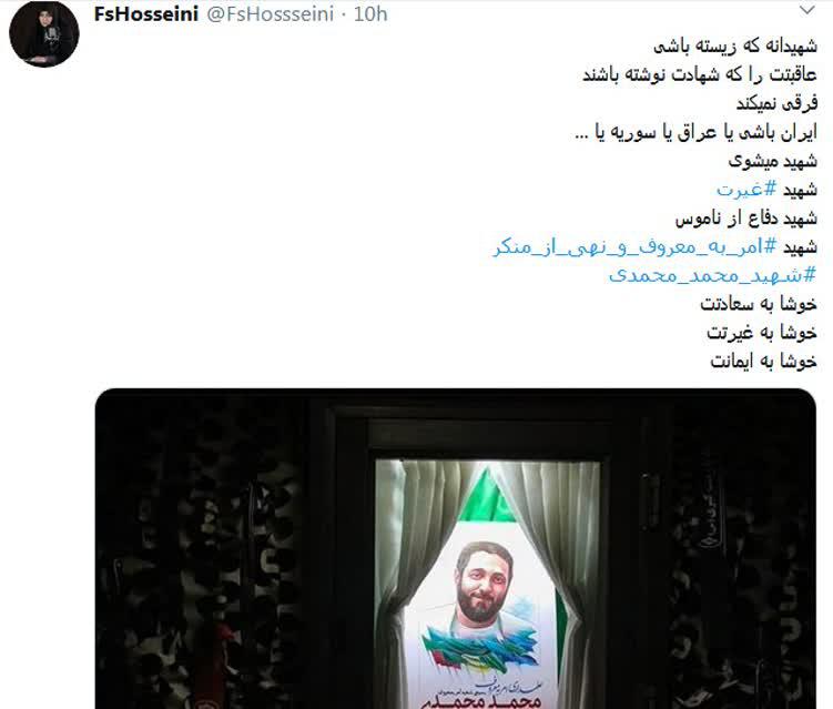 وقتی که عاقبتت را شهادت نوشته باشند