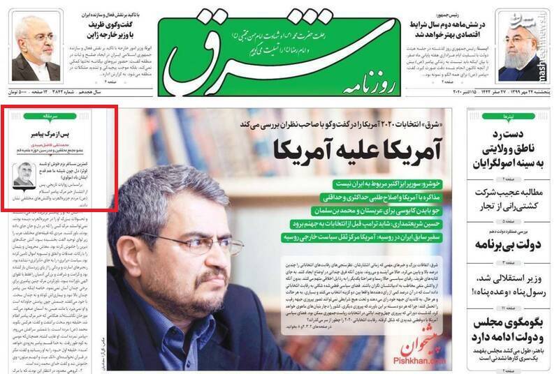 شعبه های نشریه «شارلی ابدو» در تهران افتتاح شد! شعبه های نشریه «شارلی ابدو» در تهران افتتاح شد!