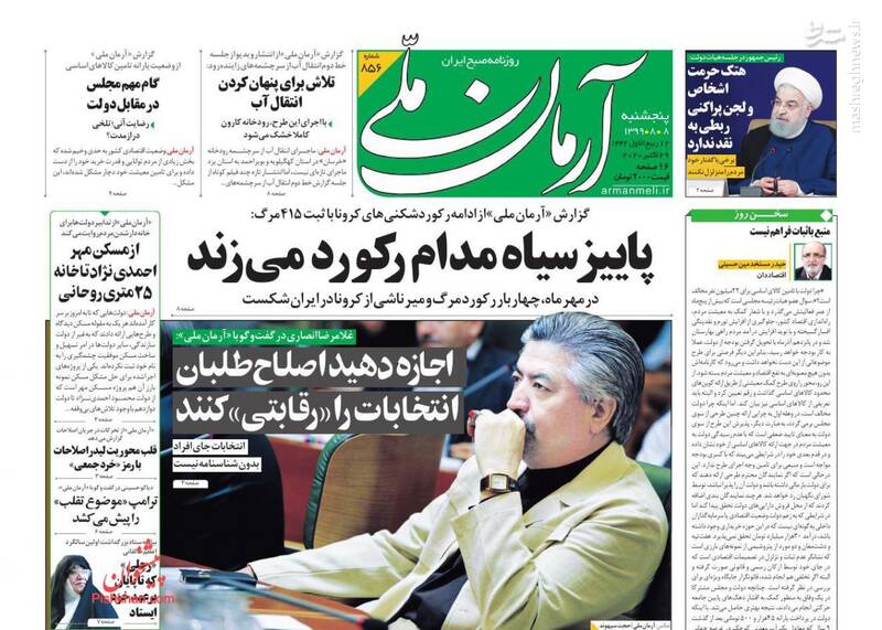 شعبه های نشریه «شارلی ابدو» در تهران افتتاح شد! شعبه های نشریه «شارلی ابدو» در تهران افتتاح شد!