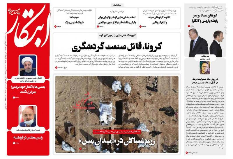 شعبه های نشریه «شارلی ابدو» در تهران افتتاح شد! شعبه های نشریه «شارلی ابدو» در تهران افتتاح شد!