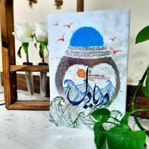 کتابی بدون روتوش از یک زندگی یک شهید+عکس کتابی بدون روتوش از یک زندگی یک شهید+عکس