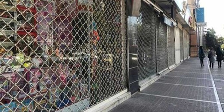تعطیلی همه اصناف در تهران صحت ندارد تعطیلی همه اصناف در تهران صحت ندارد