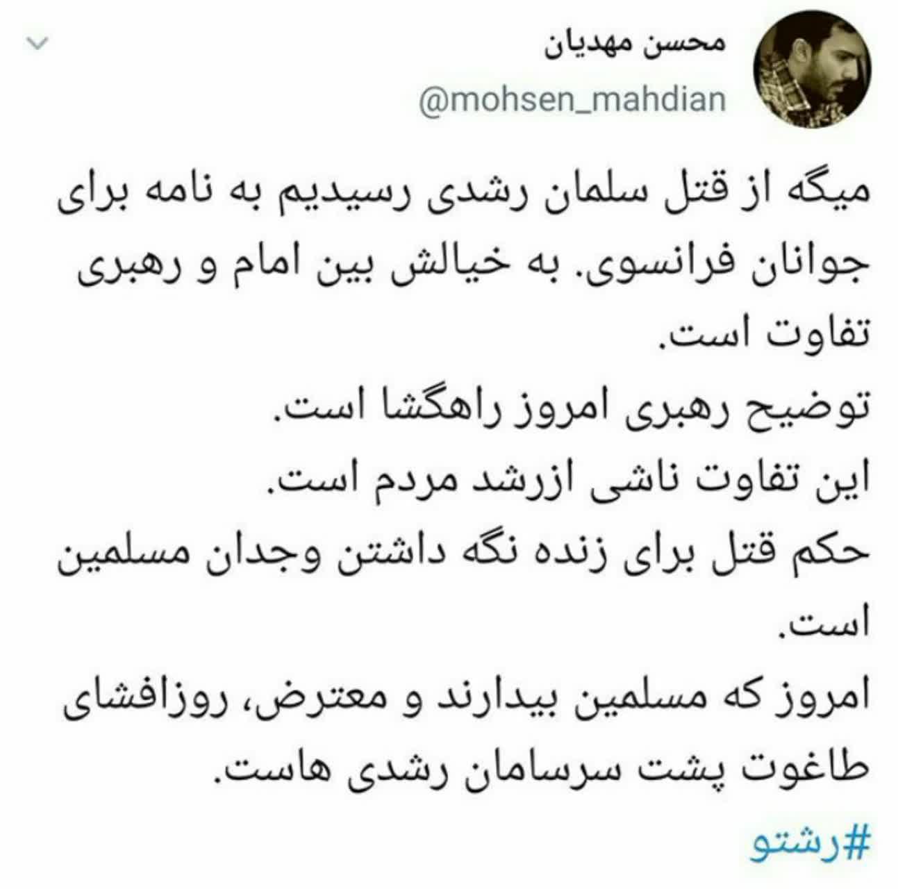 تفاوت دو رفتار اینجاست
