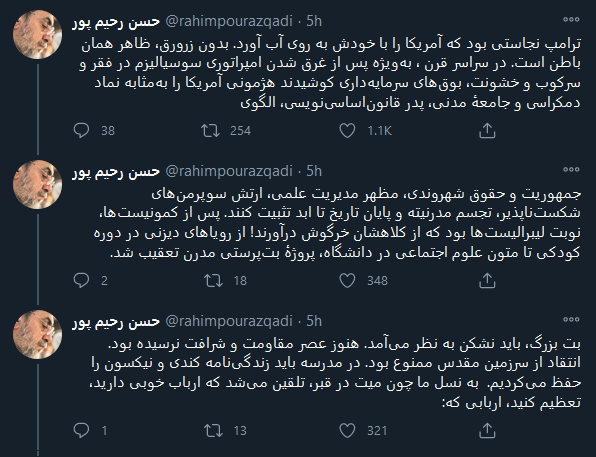 ترامپ نجاستی بود که آمریکا را با خودش به روی آب آورد ترامپ نجاستی بود که آمریکا را با خودش به روی آب آورد