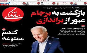 تاثیر پیروزی تاثیر پیروزی
