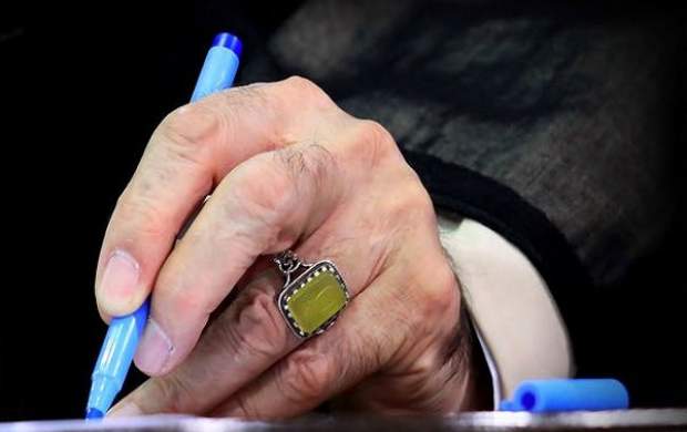 تقریظ رهبرانقلاب بر «منظومه قاسم سلیمانی»+عکس تقریظ رهبرانقلاب بر «منظومه قاسم سلیمانی»+عکس