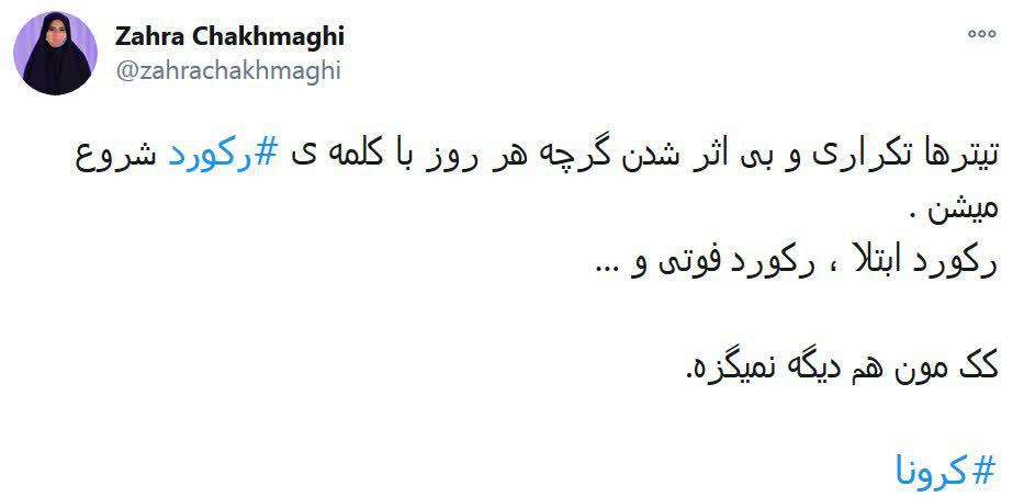 کک‌مون هم دیگه نمیگزه