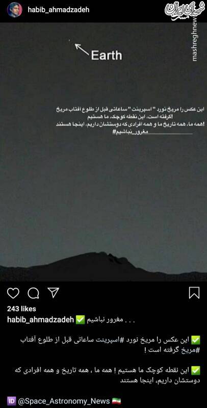 با تماشای این عکس غرور را کنار بگذاریم! با تماشای این عکس غرور را کنار بگذاریم!