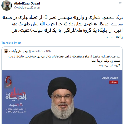 رونمایی از نسخه جدید چنگ کشیدن به چهره حاج قاسم رونمایی از نسخه جدید چنگ کشیدن به چهره حاج قاسم