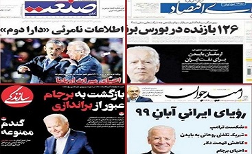 ریپورتاژ اصلاح طلبان برای بایدن و دمکرات ها/هدف برای رسیدن به جایگاه ریاست جمهوری 1400؟! ریپورتاژ اصلاح طلبان برای بایدن و دمکرات ها/هدف برای رسیدن به جایگاه ریاست جمهوری 1400؟!