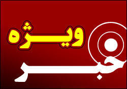 عوامفریبی غربگرایان با جناحی کردن مذاکره با آمریکا! عوامفریبی غربگرایان با جناحی کردن مذاکره با آمریکا!