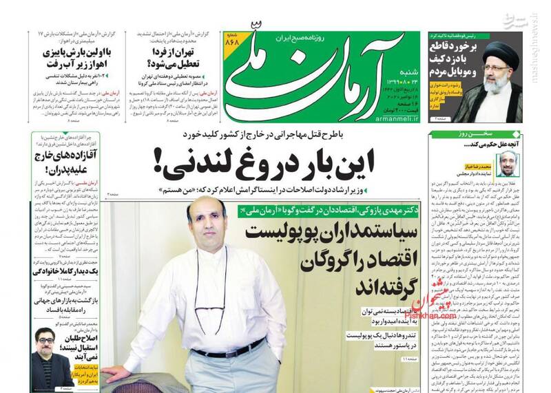 اگر تندروها در ۱۴۰۰ بیایند، دلار گران میشود اگر تندروها در ۱۴۰۰ بیایند، دلار گران میشود