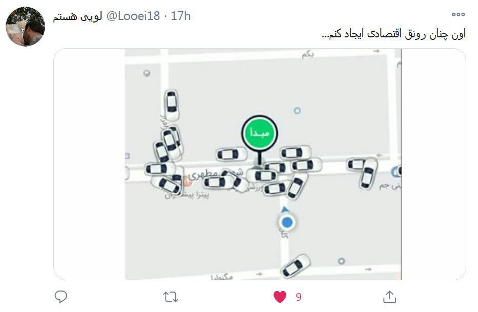 ارتباط اسنپ با رونق اقتصادی روحانی