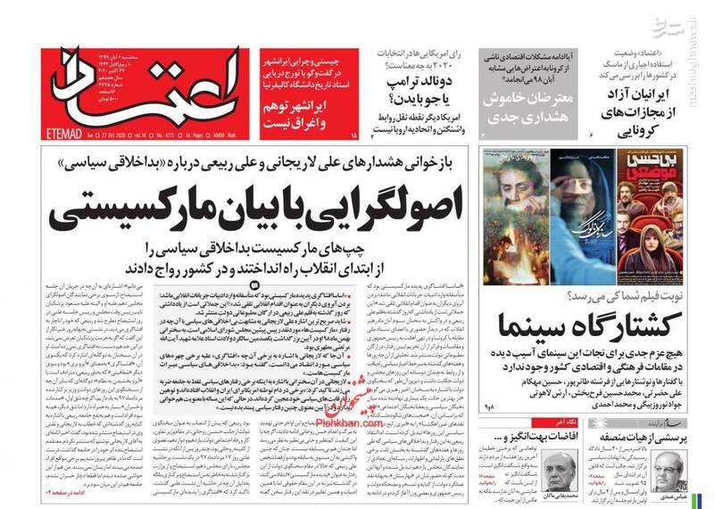 پروژه اقتدارزدایی از نیروی انتظامی برای بازتولید آشوب های خیابانی پروژه اقتدارزدایی از نیروی انتظامی برای بازتولید آشوب های خیابانی