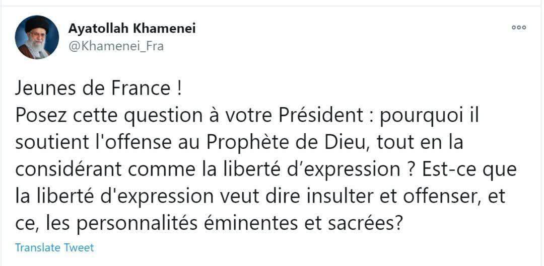 از رئیسجمهور خود بپرسید چرا تردید در هولوکاست جرم است توهین به پیامبر آزاد؟ از رئیسجمهور خود بپرسید چرا تردید در هولوکاست جرم است توهین به پیامبر آزاد؟