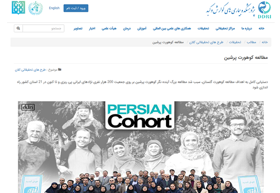 معاون تحقیقات وزارت بهداشت با حمله به نمکی استعفا داد معاون تحقیقات وزارت بهداشت با حمله به نمکی استعفا داد