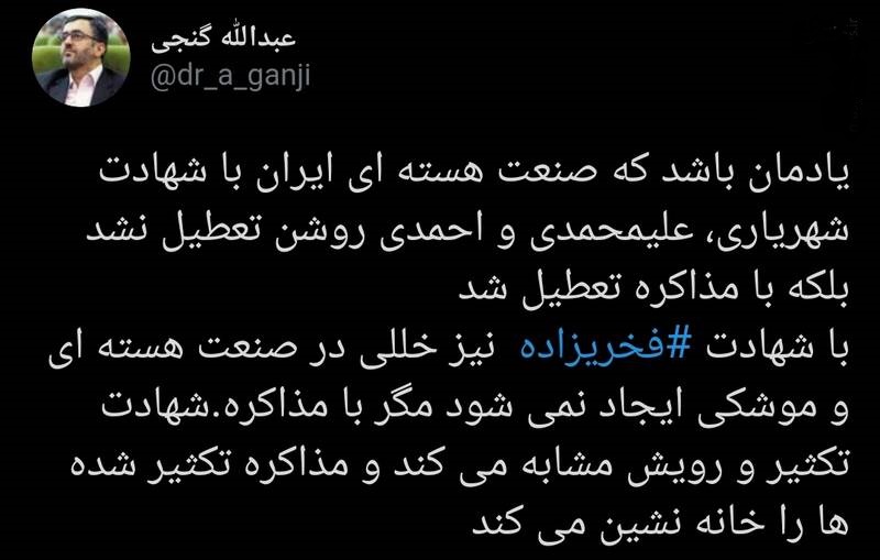 مذاکره‌ای که نبوغ کشور را خانه نشین می‌کند