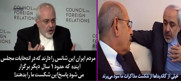 متهمی به نام «ظریف» در جای شاکی نشست!