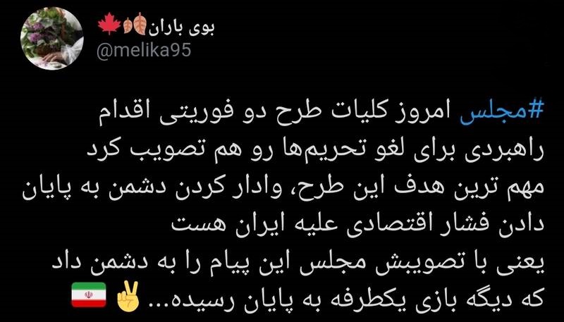 دیگه بازی یک طرفه به پایان رسیده
